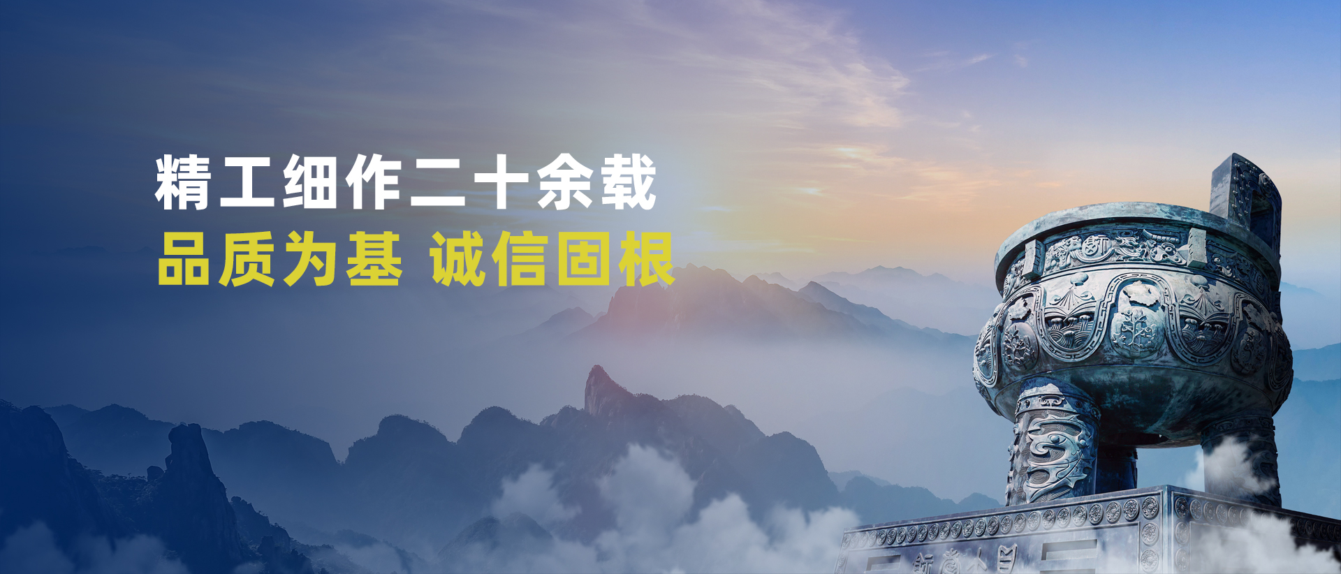 banner 3中